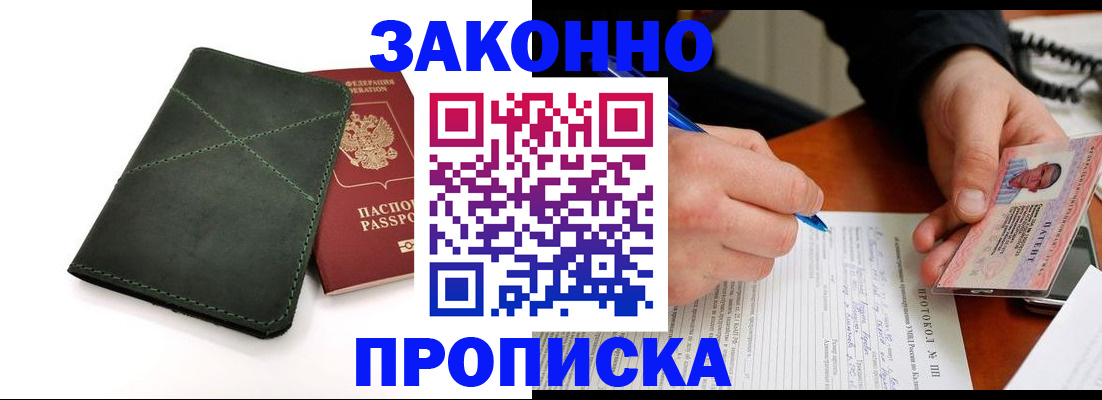 регистрация для школы в Пролетарске