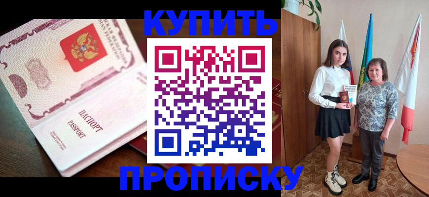 форма 3 в Пролетарске